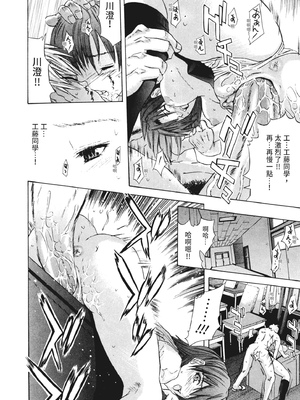 [わかなはなび] 凌辱小町 [中国翻訳] [無修正] [DL版]_i_049