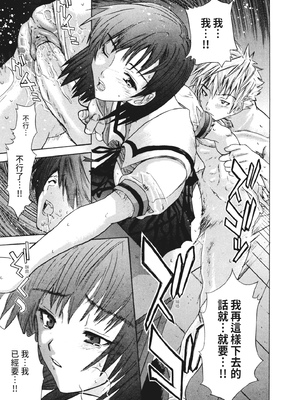 [わかなはなび] 凌辱小町 [中国翻訳] [無修正] [DL版]_i_050