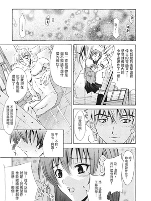 [わかなはなび] 凌辱小町 [中国翻訳] [無修正] [DL版]_i_052