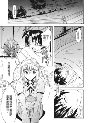 [わかなはなび] 凌辱小町 [中国翻訳] [無修正] [DL版]_i_056