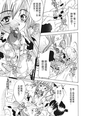 [わかなはなび] 凌辱小町 [中国翻訳] [無修正] [DL版]_i_058