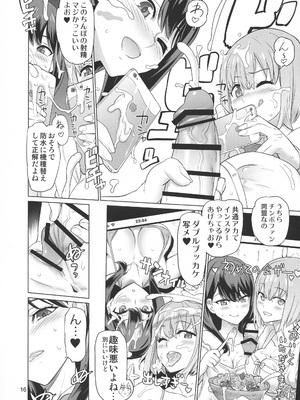 [Inazuma] 紆余曲折_0016