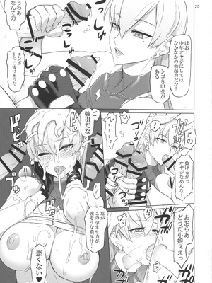 [Inazuma] 紆余曲折_0025