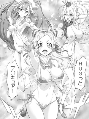 [Inazuma] イナズマミルキング_0014