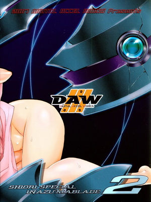 [Inazuma] INAZUMABLADE2_0046