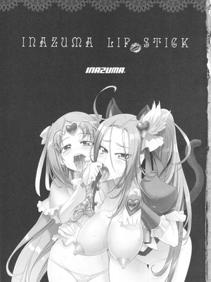 [Inazuma] INAZUMA LIP STICK_0003
