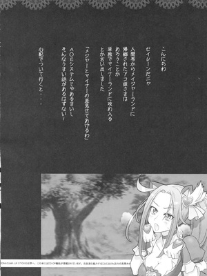 [Inazuma] INAZUMA LIP STICK_0004