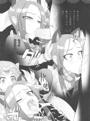 [Inazuma] INAZUMA LIP STICK_0008