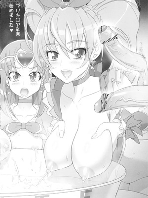 [Inazuma] INAZUMA LIP STICK_0014