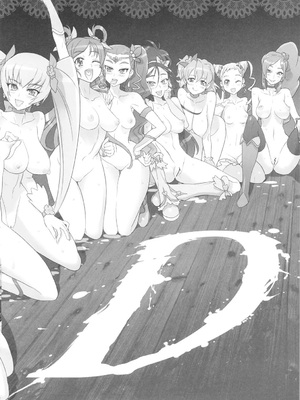 [Inazuma] INAZUMA LIP STICK_0018