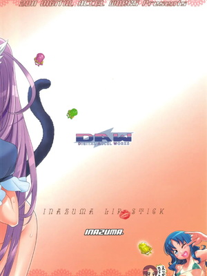 [Inazuma] INAZUMA LIP STICK_0023