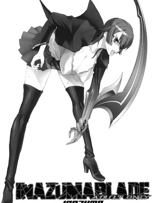 Inazuma] INAZUMA BLADE_0002