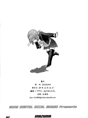 [Inazuma] イナズマウォーリア3_162