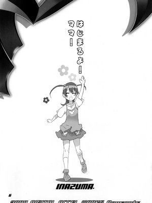 [Inazuma] イナズマウォーリア3_006