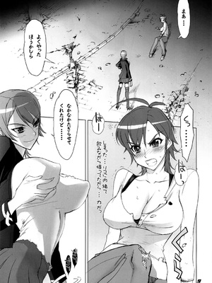 [Inazuma] イナズマウォーリア3_009