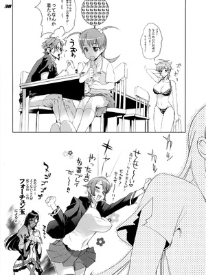 [Inazuma] イナズマウォーリア3_038