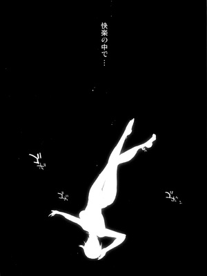 [Inazuma] イナズマウォーリア3_051