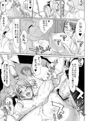 [Inazuma] イナズマウォーリア3_067