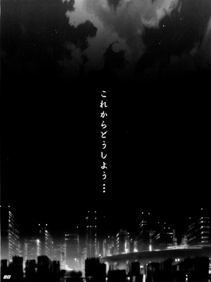 [Inazuma] イナズマウォーリア3_080