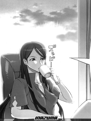 [Inazuma] イナズマウォーリア3_085