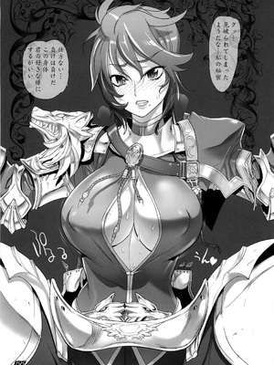 [Inazuma] イナズマウォーリア3_122