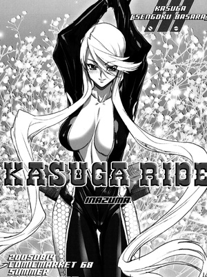 [Inazuma] イナズマウォーリア3_127