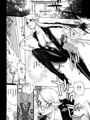 [Inazuma] イナズマウォーリア3_130