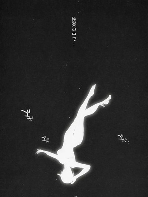 [Inazuma] COUNTDOWN PARTY_10