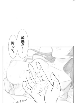 [Inazuma] ADULT CURE AQUA_42