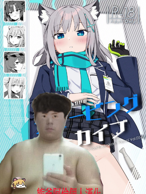 [こくまろちょうせい豆乳 (オーマンズリーダス)] シェービングアーカイブ (ブルーアーカイブ) [熊爸阿倫個人漢化] [中国翻訳] [DL版]_04