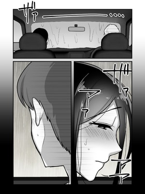 [ぼたもち] まさかあの鬼上司が俺のセフレになるなんて…（沒想到那个魔鬼上司竟然会成为我的性伴侣）【1-4】_2-09