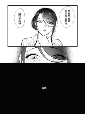 [ぼたもち] まさかあの鬼上司が俺のセフレになるなんて…（沒想到那个魔鬼上司竟然会成为我的性伴侣）【1-4】_2-74