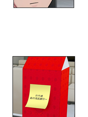 超級銀行業務 29-30話_29_1
