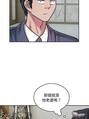 超級銀行業務 29-30話_29_5