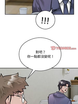 超級銀行業務 29-30話_29_6