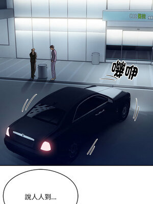 超級銀行業務 29-30話_29_8