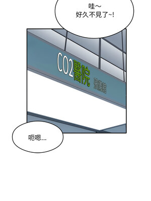 超級銀行業務 29-30話_30_1