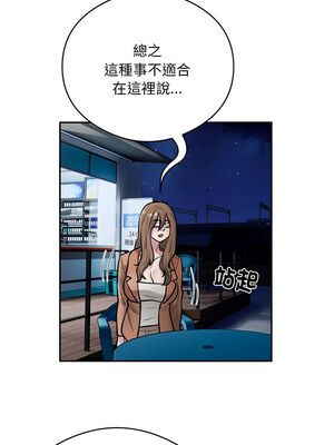 超級銀行業務 29-30話_30_7