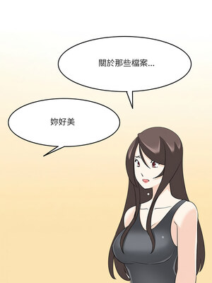 回到過去愛上妳 22-23話_22_6