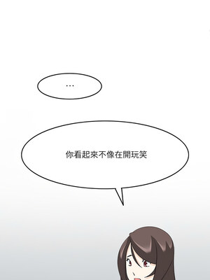 回到過去愛上妳 22-23話_22_7