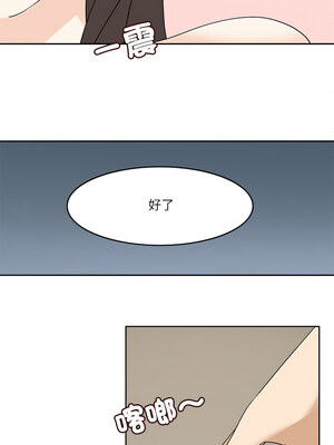 回到過去愛上妳 22-23話_23_02