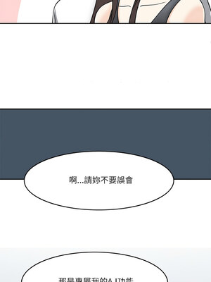 回到過去愛上妳 22-23話_23_03