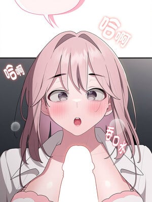 在大企業當廢柴 20-21話_20_06