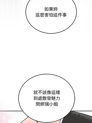 婚姻束縛 16-17話_16_11