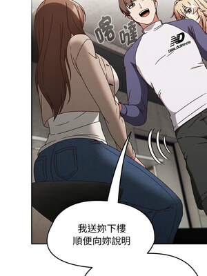 搶救拳擊館大作戰 6-7話_06_02