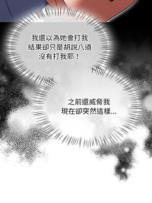 搶救拳擊館大作戰 6-7話_06_06
