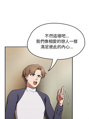 搶救拳擊館大作戰 6-7話_06_11