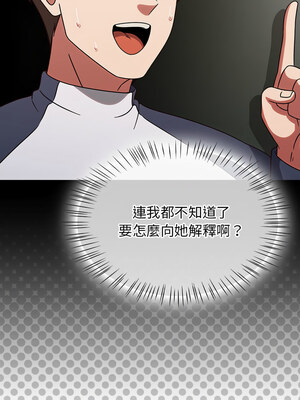 搶救拳擊館大作戰 6-7話_06_12