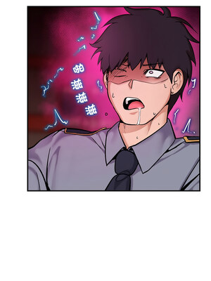 催眠手機 1-4話_01_13