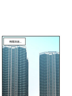 催眠手機 1-4話_01_14